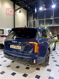 كيا تيلوريد